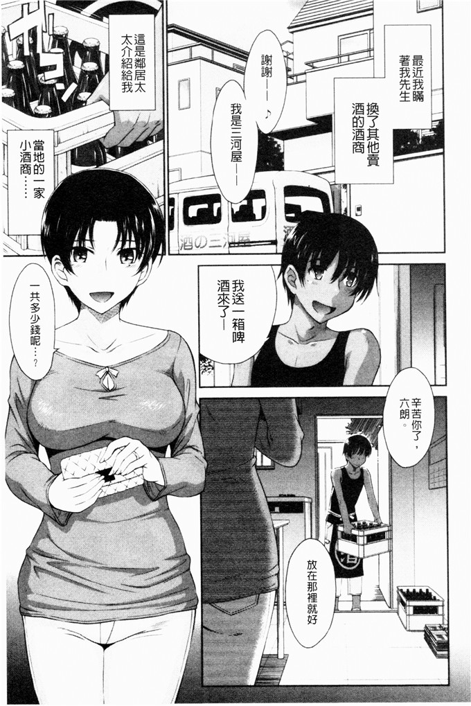 月野定規漫画：可惜王子和毒舌女仆