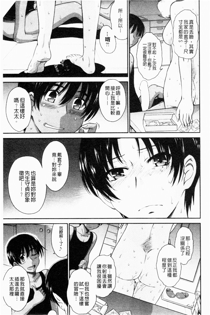 月野定規漫画：可惜王子和毒舌女仆