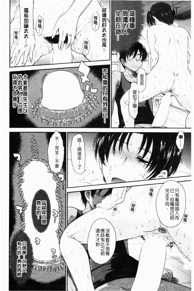 月野定規漫画：可惜王子和毒舌女仆