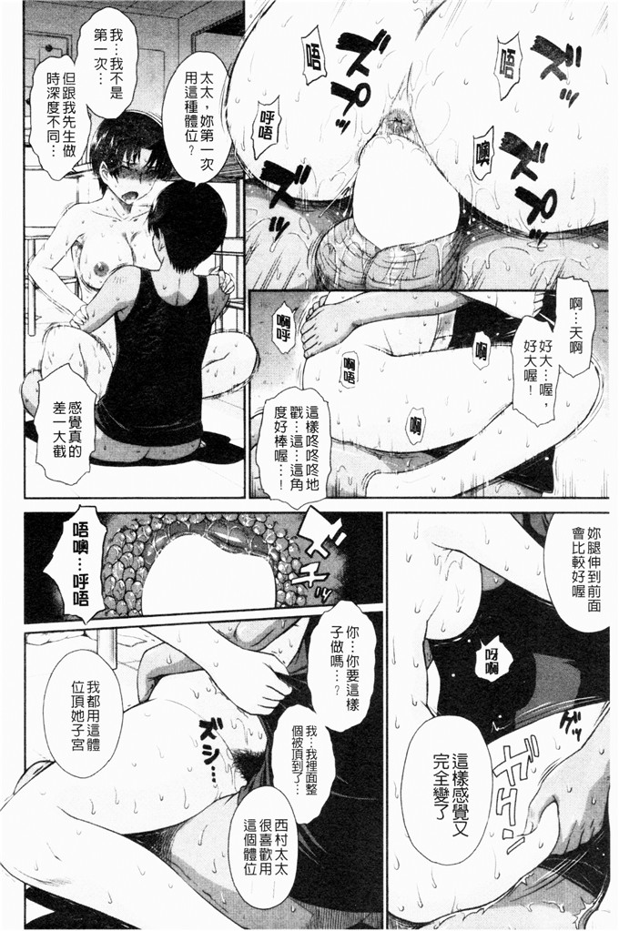 月野定規漫画：可惜王子和毒舌女仆