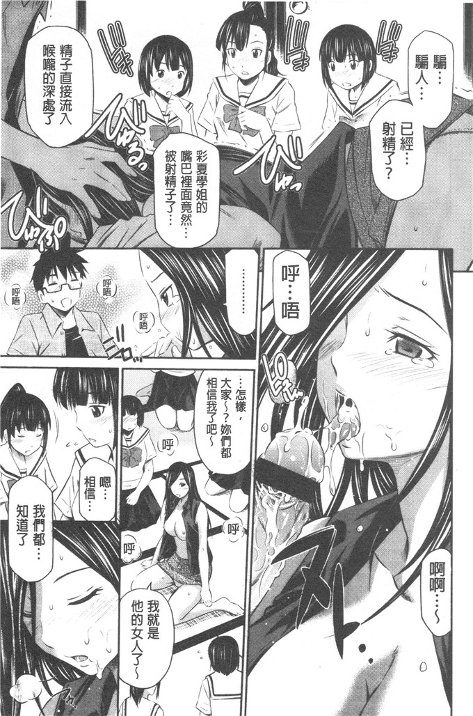 左橋レンヤ漫画：那极粗啊