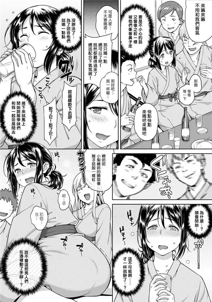 月本築希漫画：yari的实际情况