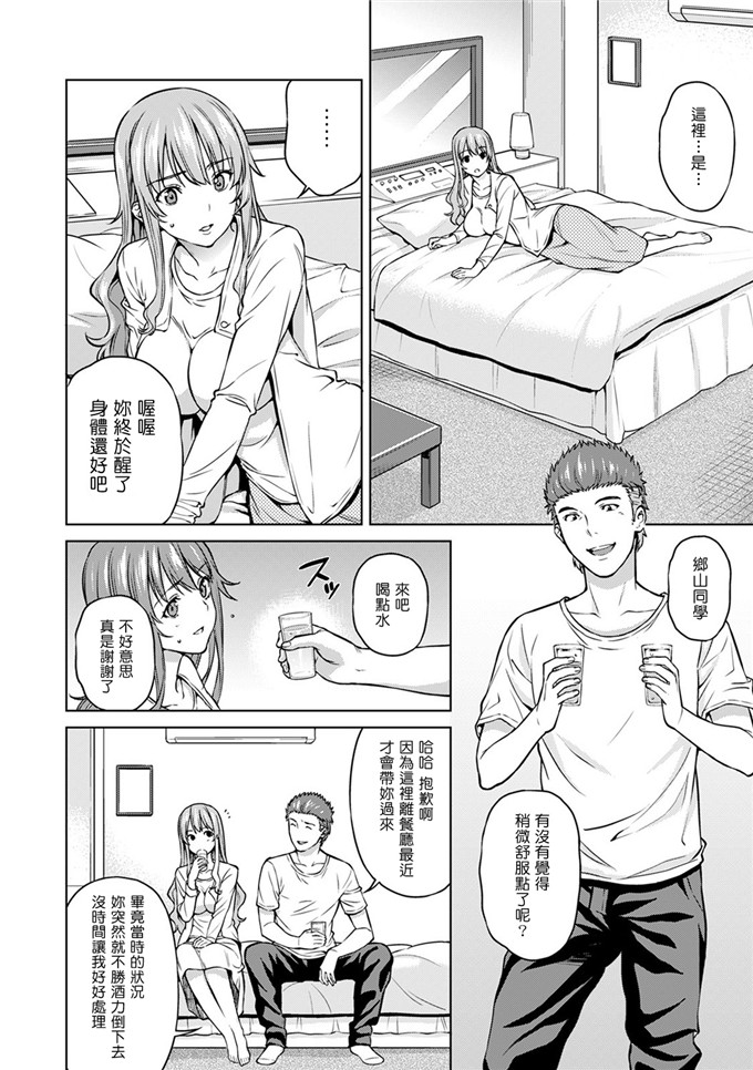 月本築希漫画：yari的实际情况