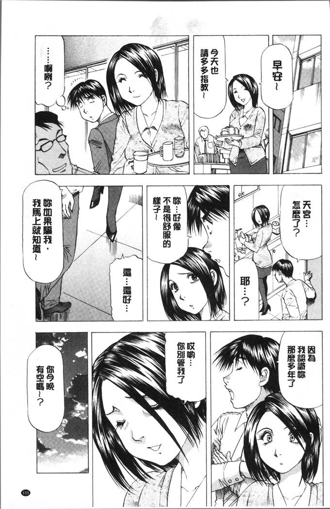 里番少女漫画：人妻人妻，不过，爱