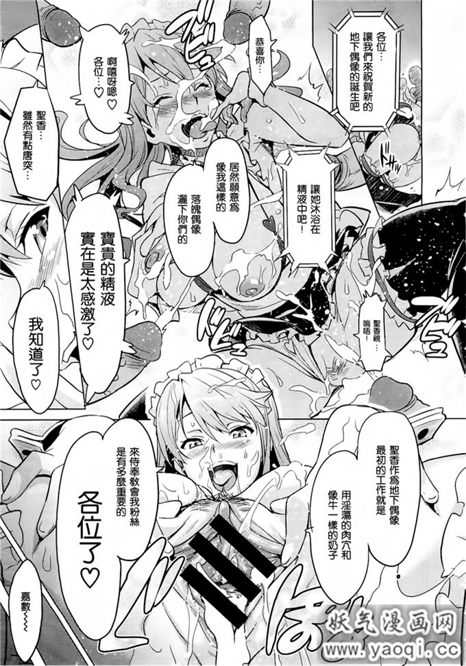 少女漫画大本[武田弘光] いま?りあ[肉感淫辱NTR]