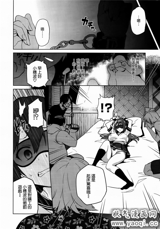 少女漫画大本[武田弘光] いま?りあ[肉感淫辱NTR]