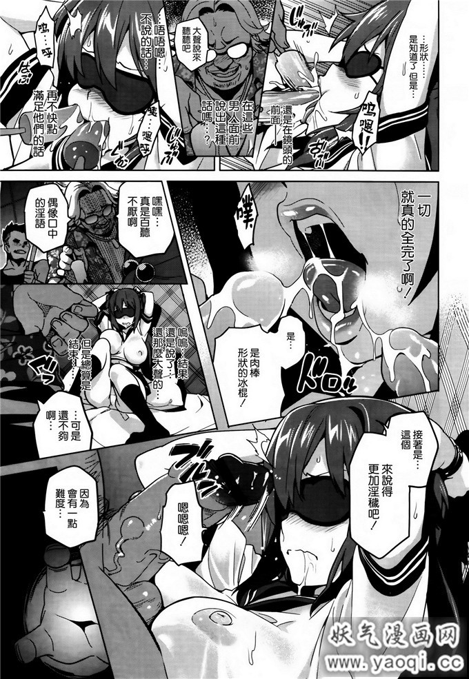 少女漫画大本[武田弘光] いま?りあ[肉感淫辱NTR]