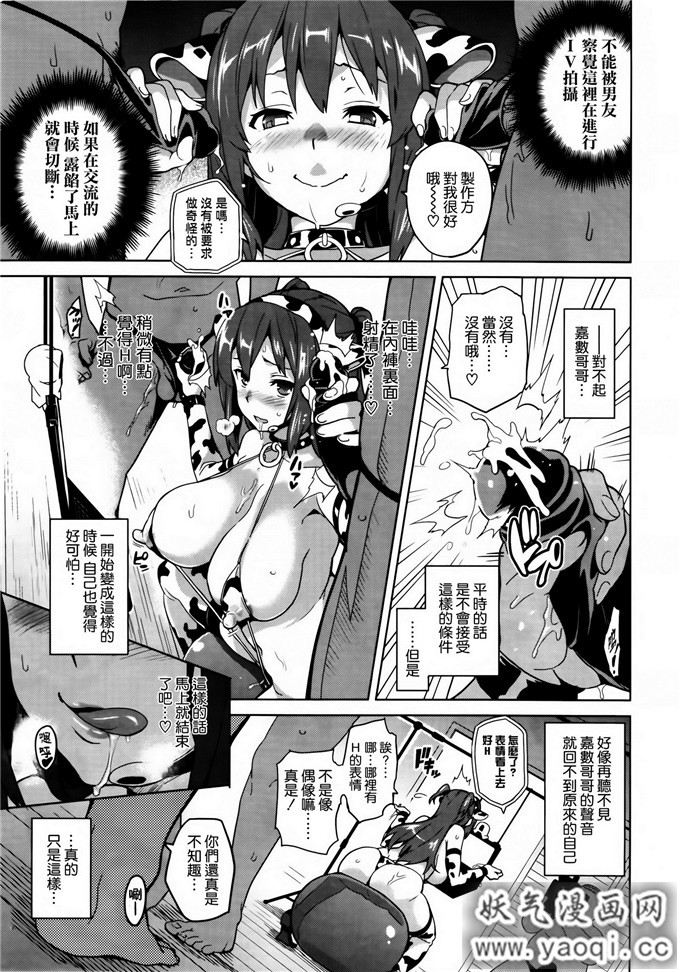 少女漫画大本[武田弘光] いま?りあ[肉感淫辱NTR]