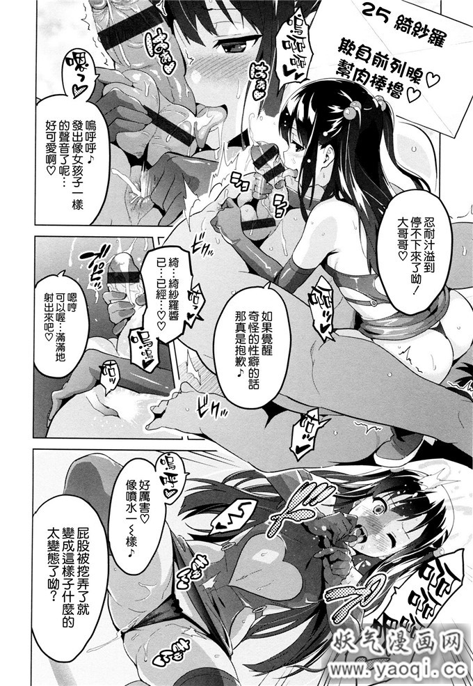 少女漫画大本[武田弘光] いま?りあ[肉感淫辱NTR]