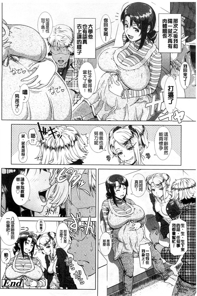 绅士漫画之爱理福利h本子