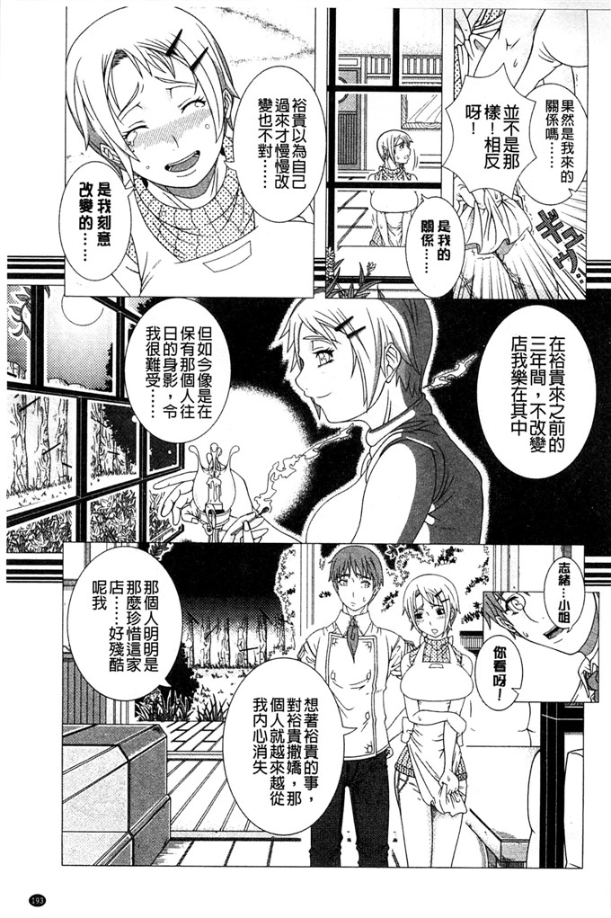 绅士漫画之爱理福利h本子