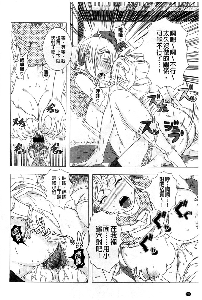 绅士漫画之爱理福利h本子