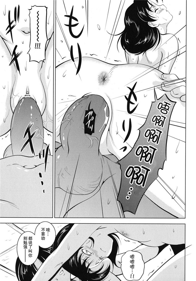 日本邪恶少女漫画之静江h本子