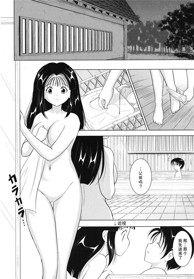 日本邪恶少女漫画之静江h本子