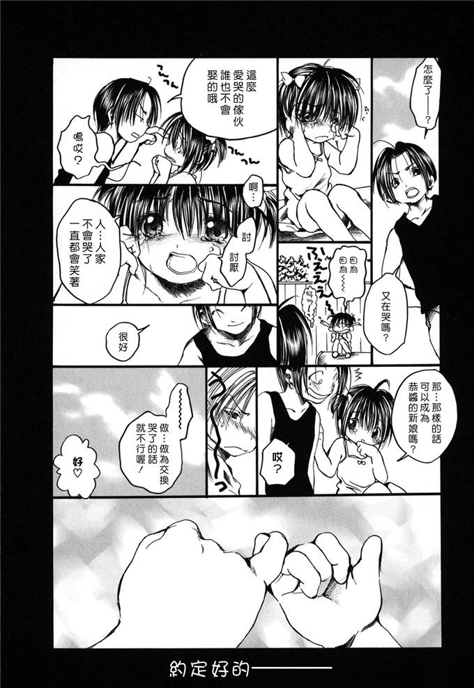 日本邪恶少女漫画之八神纯和孝一h本子