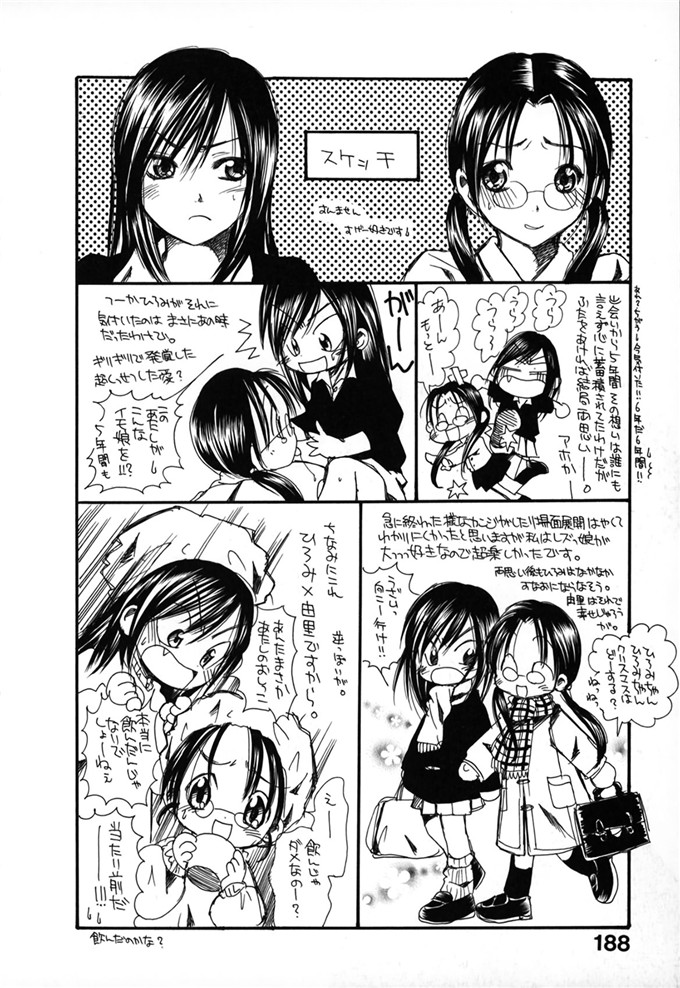 日本邪恶少女漫画之八神纯和孝一h本子