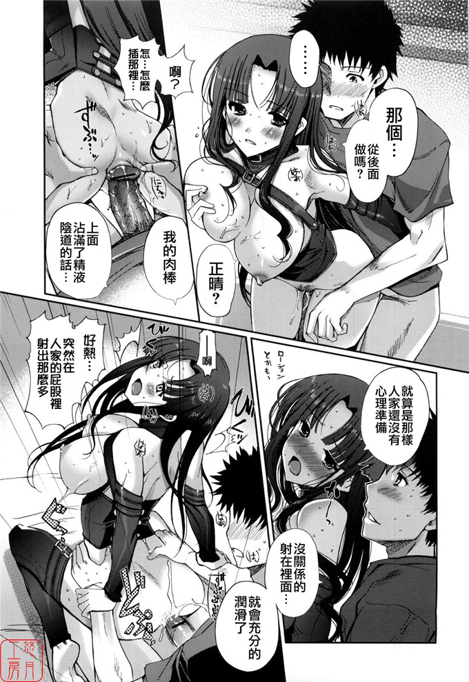 绅士漫画之美少女三姐妹h本子