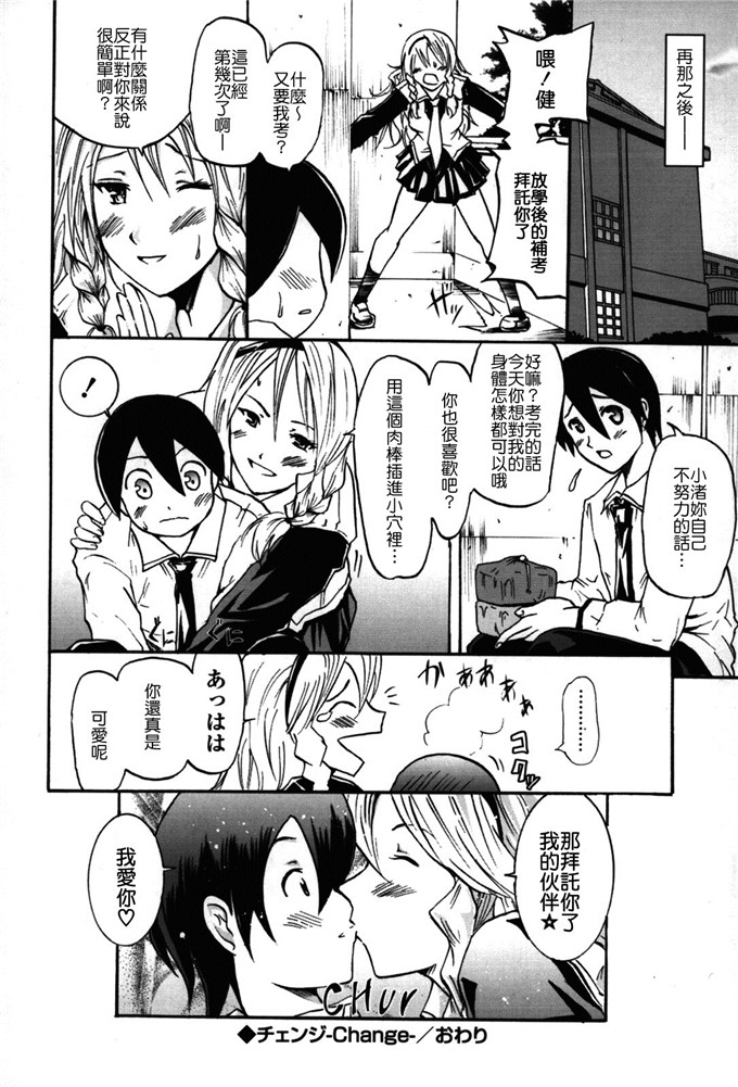 h漫画福利本子：よこやまなおき フレキス /></a>            		
      </div>
	  <center><script src=