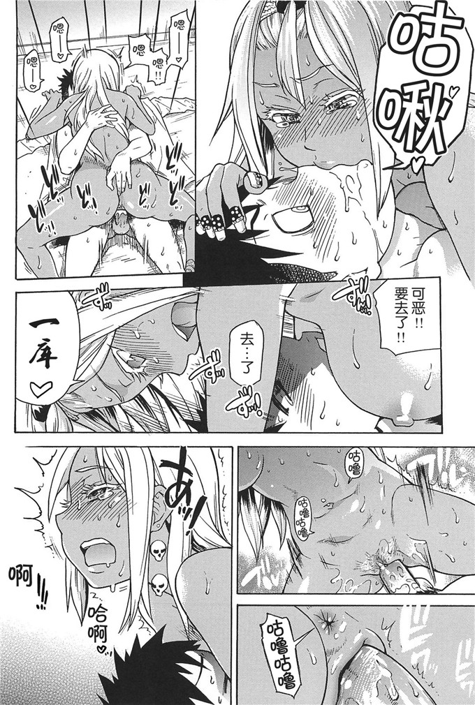 师走の翁工口漫画:ピスはめ！上