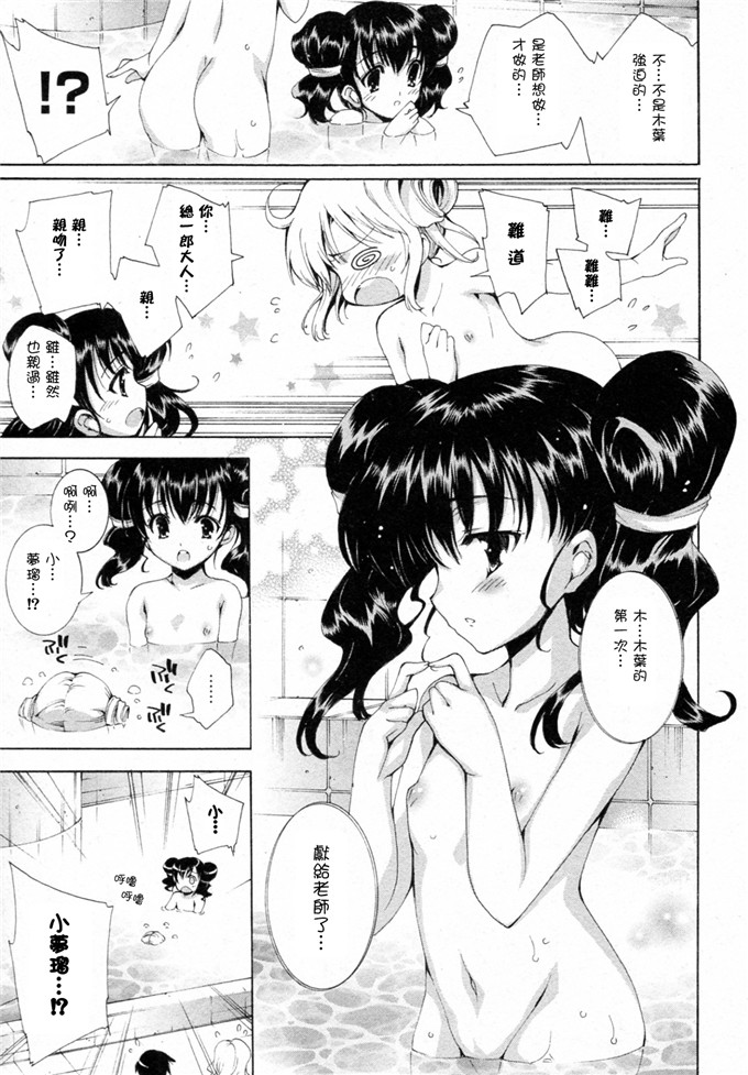 由雅なおは工口漫画:プリクラへようこそ