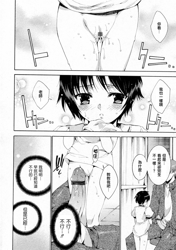 由雅なおは工口漫画:プリクラへようこそ