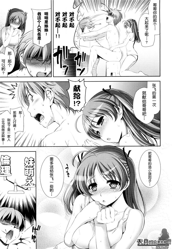 安入雄介里番漫画:令人震惊的