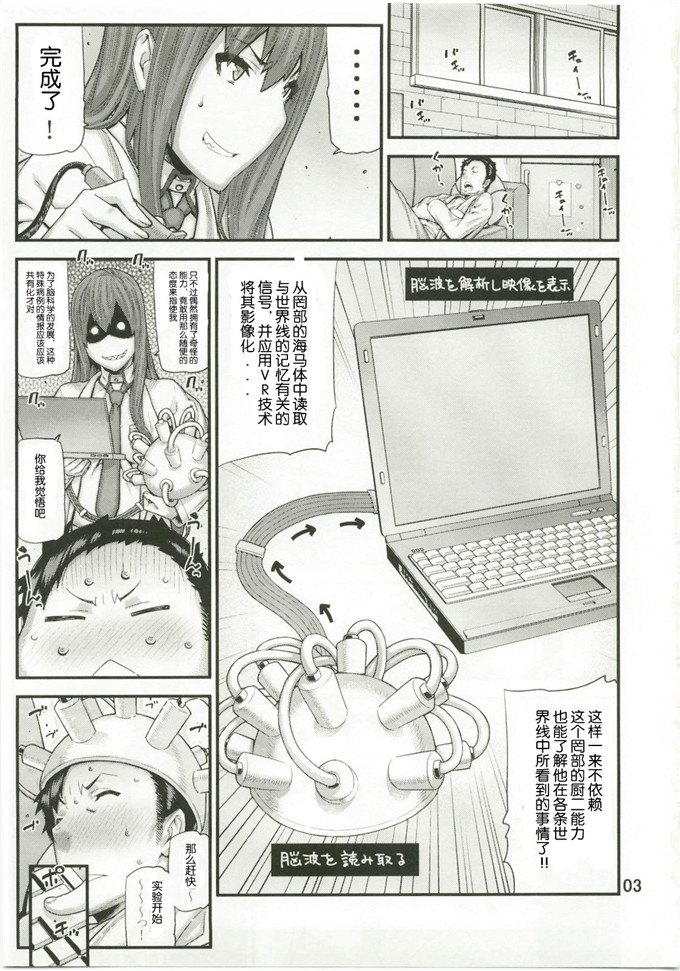 はんなま工口漫画:忧郁的爱