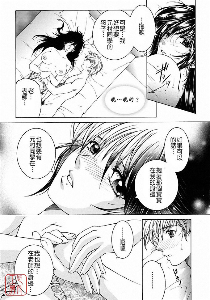 安原司h漫画:教性補習