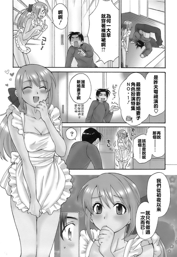 ポン贵花田少女漫画:ラブごめ