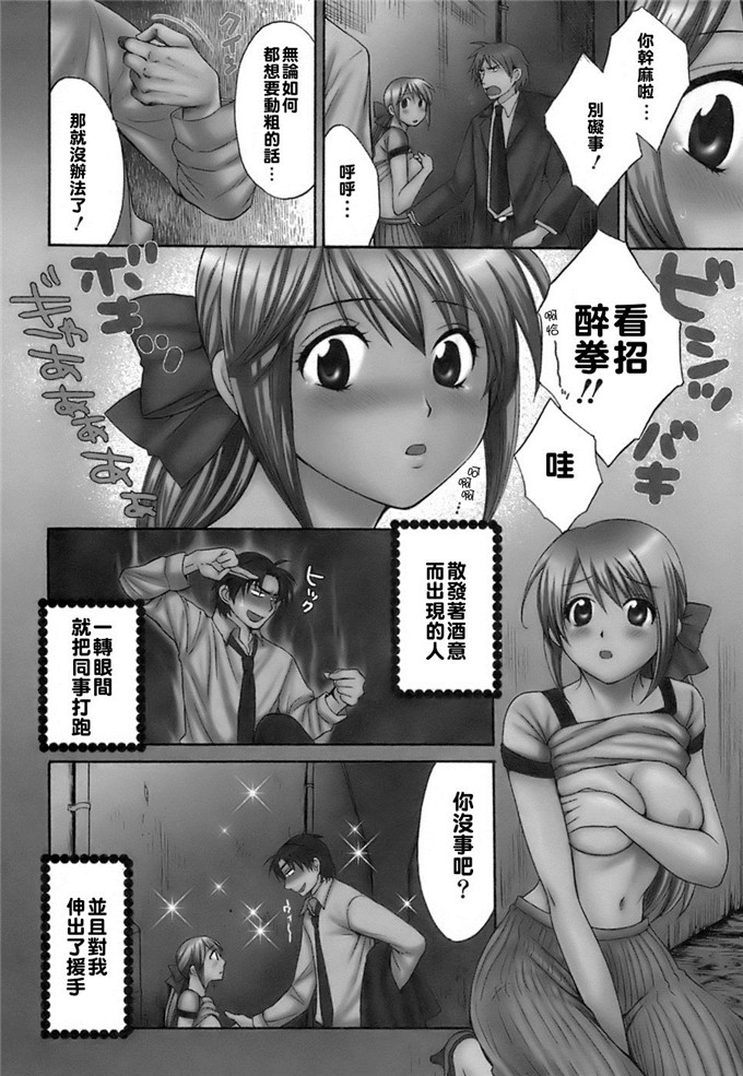 ポン贵花田少女漫画:ラブごめ