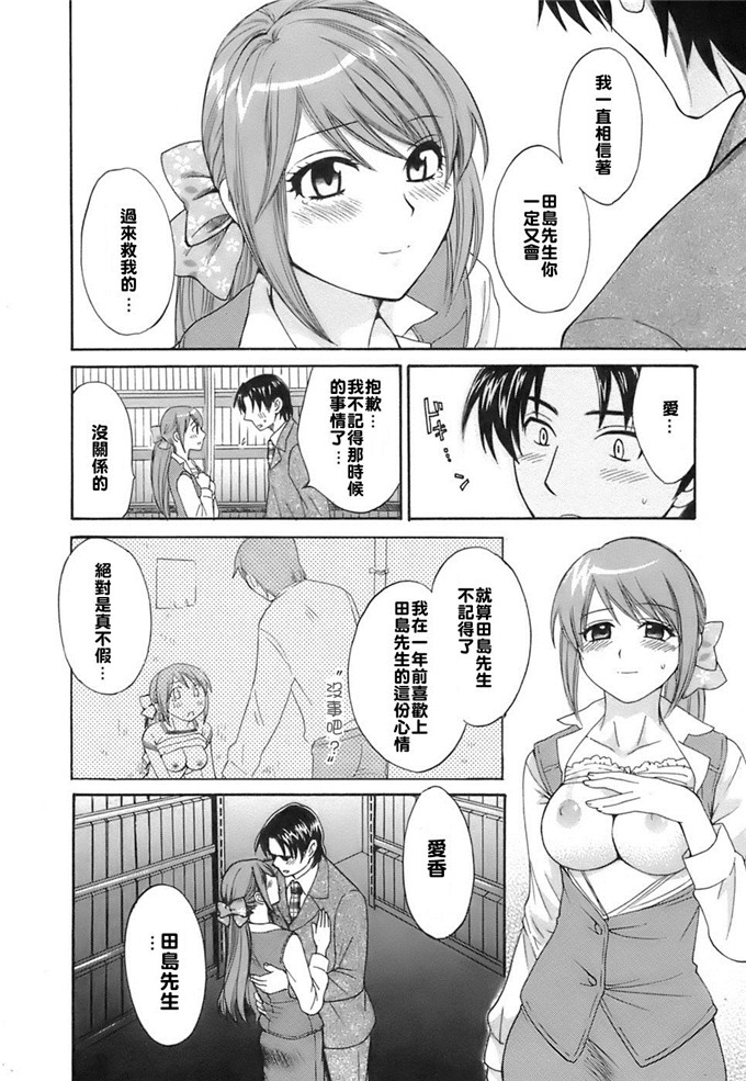 ポン贵花田少女漫画:ラブごめ