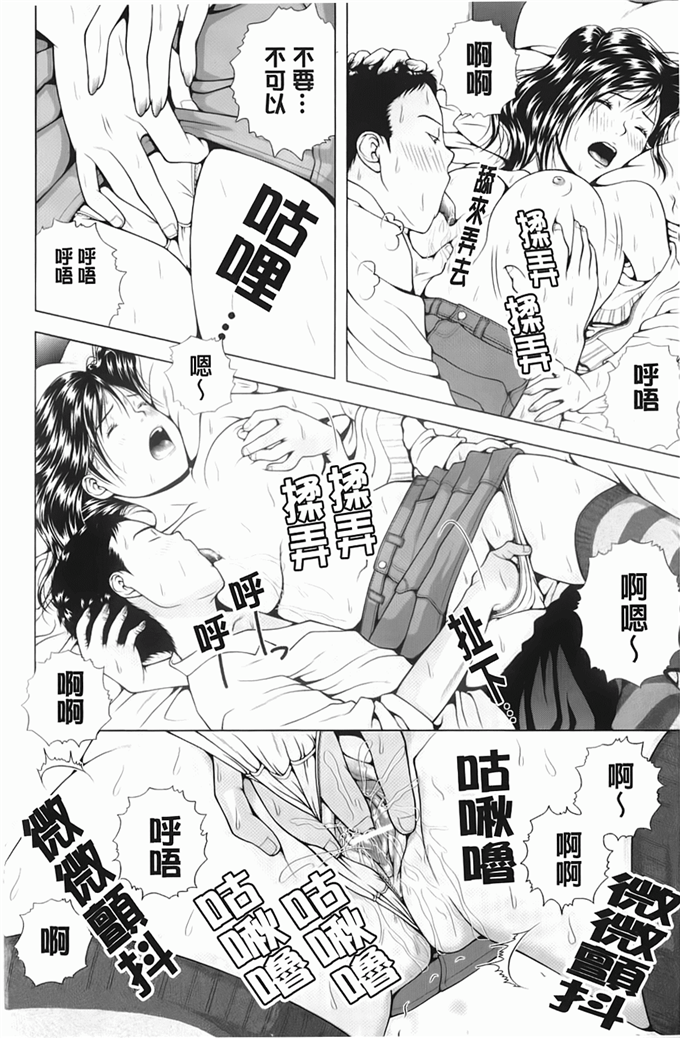 肉番少女漫画:寝取られ博子の憂鬱