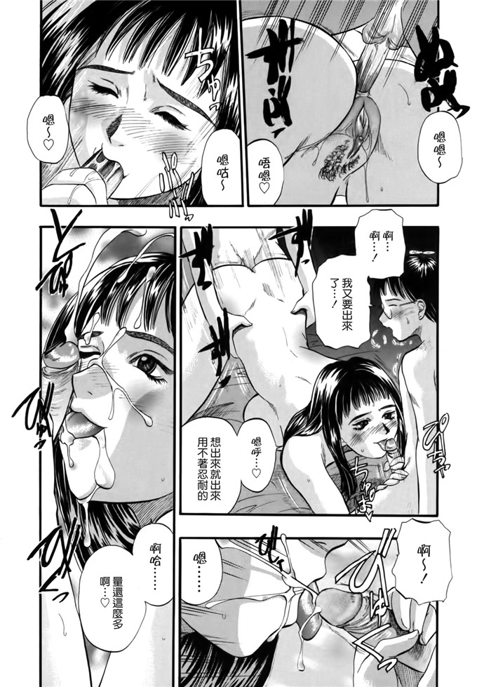 小凉和妈妈邪恶漫画：[草野たかゆき] 憂母