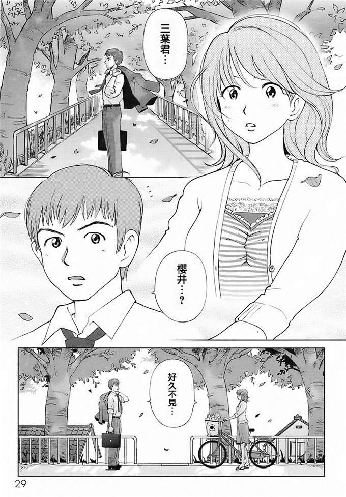 美由妹控h漫画：スウィート_ライフ、プリーズ