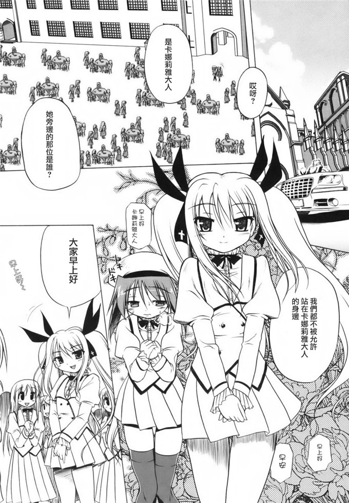 邪恶萝莉漫画之幼幼h本子：[あかざわRED] ぴんくぱんつぁー