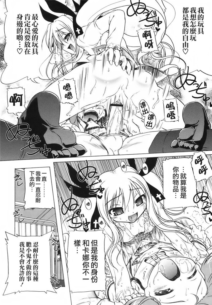 邪恶萝莉漫画之幼幼h本子：[あかざわRED] ぴんくぱんつぁー