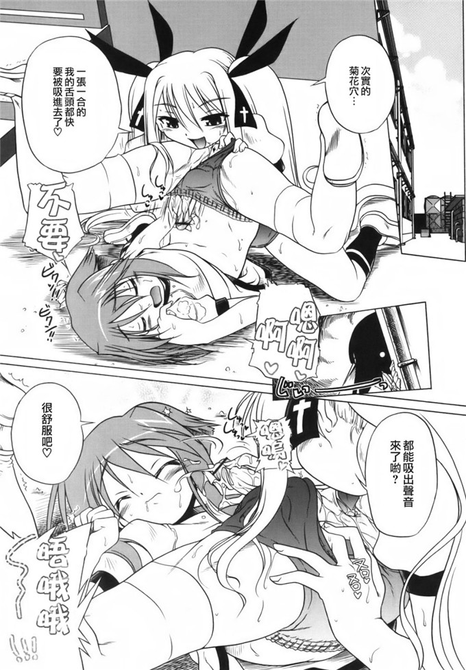 邪恶萝莉漫画之幼幼h本子：[あかざわRED] ぴんくぱんつぁー