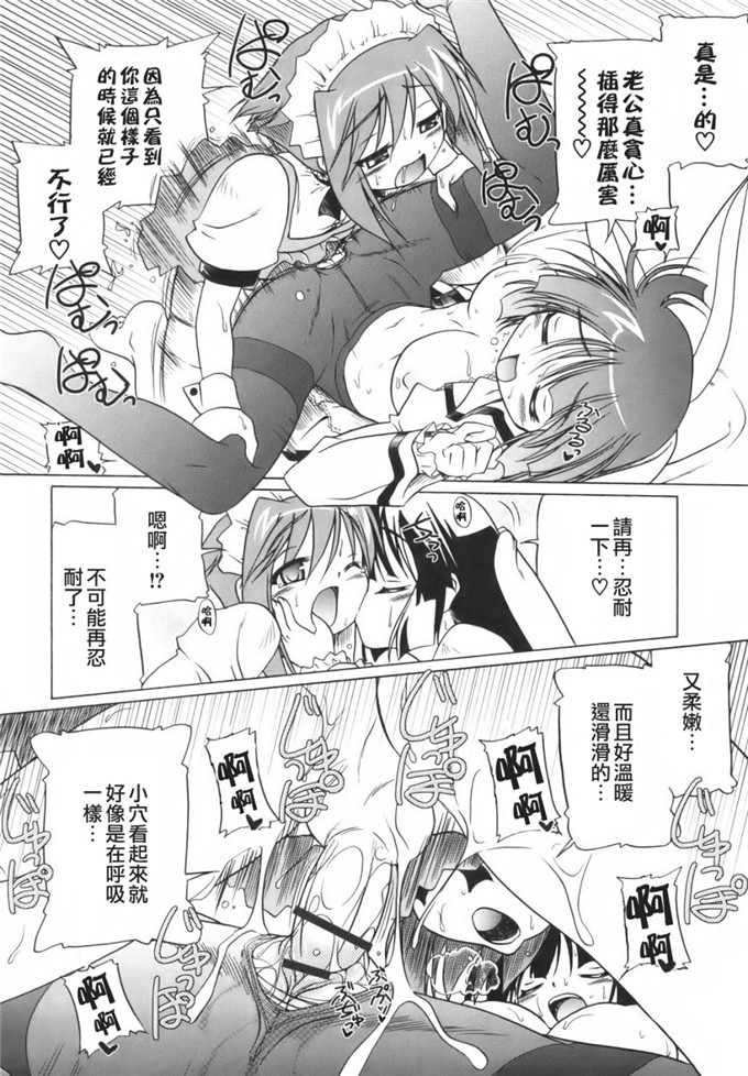 邪恶萝莉漫画之幼幼h本子：[あかざわRED] ぴんくぱんつぁー