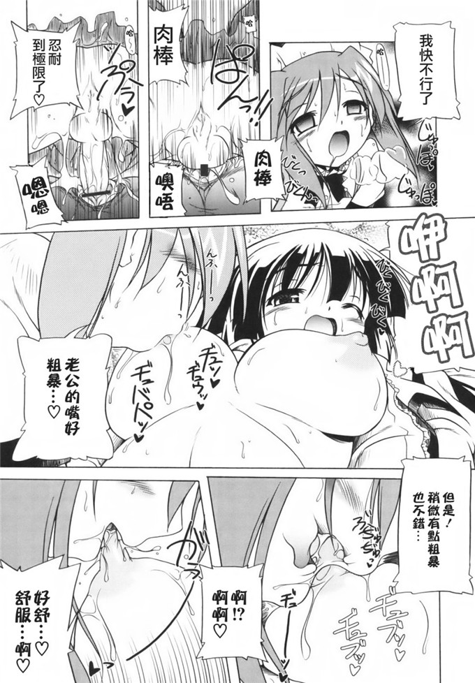 邪恶萝莉漫画之幼幼h本子：[あかざわRED] ぴんくぱんつぁー