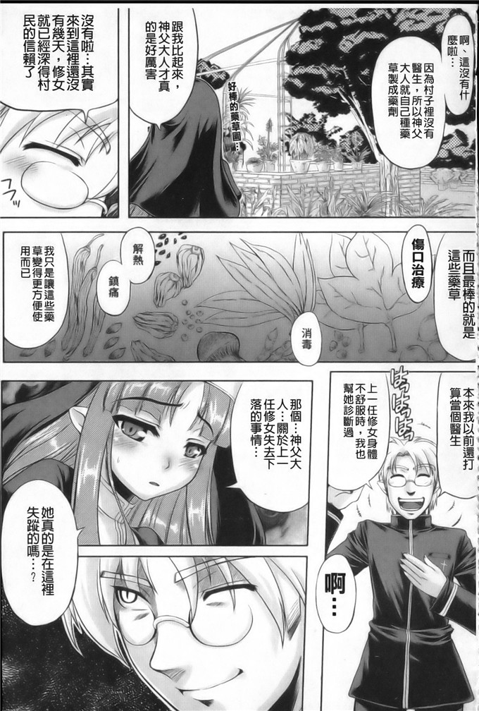 奥林比耶公主工口肉番漫画；触手が嫌いな女の子はいません