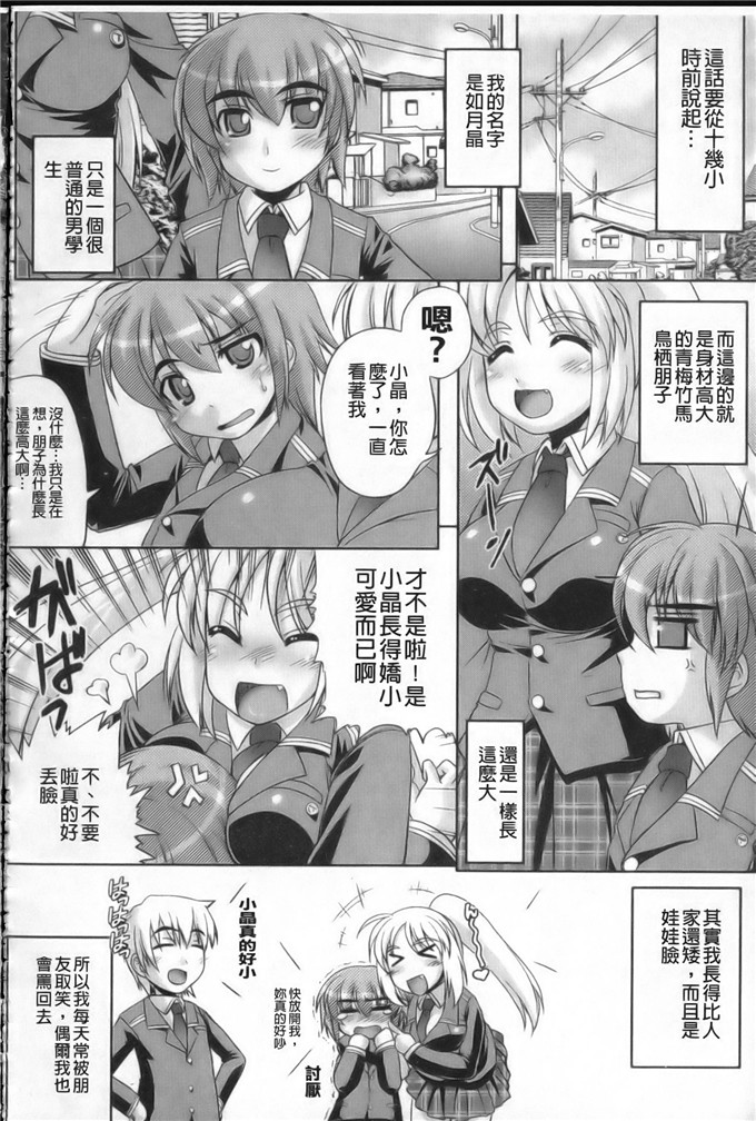 奥林比耶公主工口肉番漫画；触手が嫌いな女の子はいません