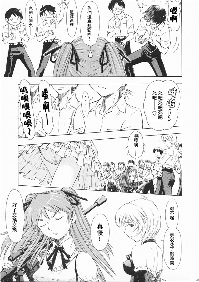 工口少女校园邪恶漫画：(C73) (同人誌) [スタジオ.ワラビー