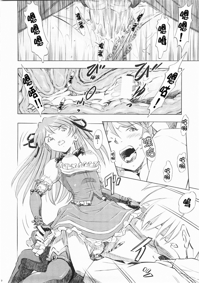 工口少女校园邪恶漫画：(C73) (同人誌) [スタジオ.ワラビー