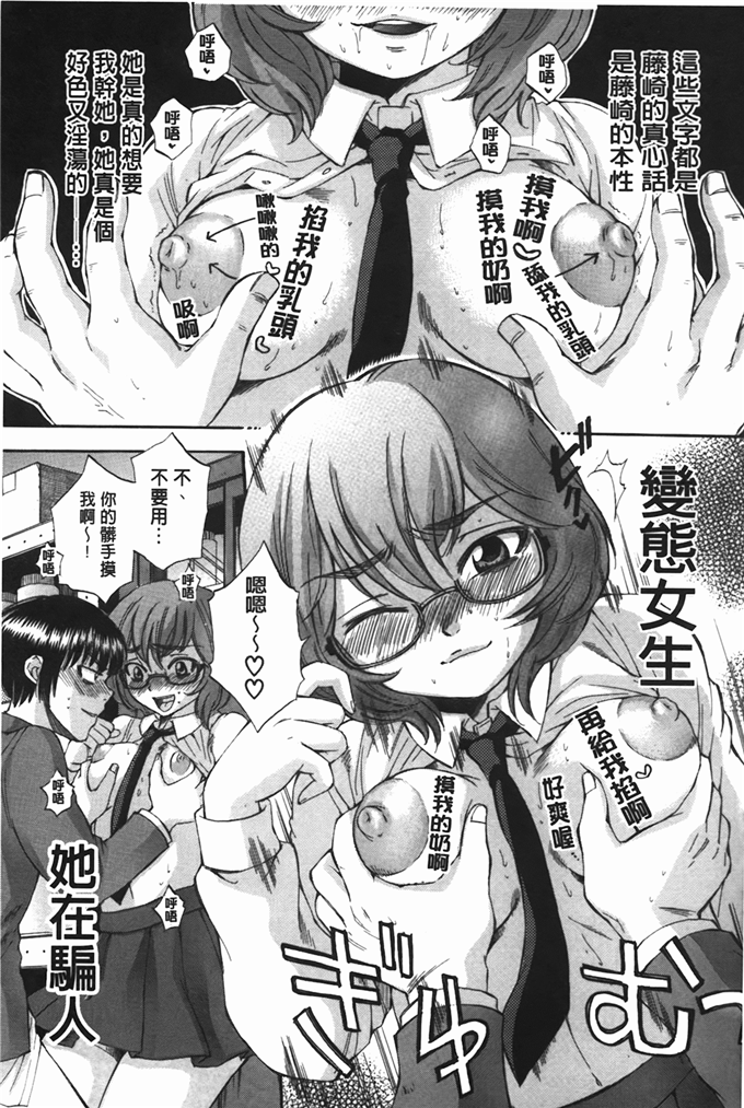 サブスカ肉番少女漫画:身体语言