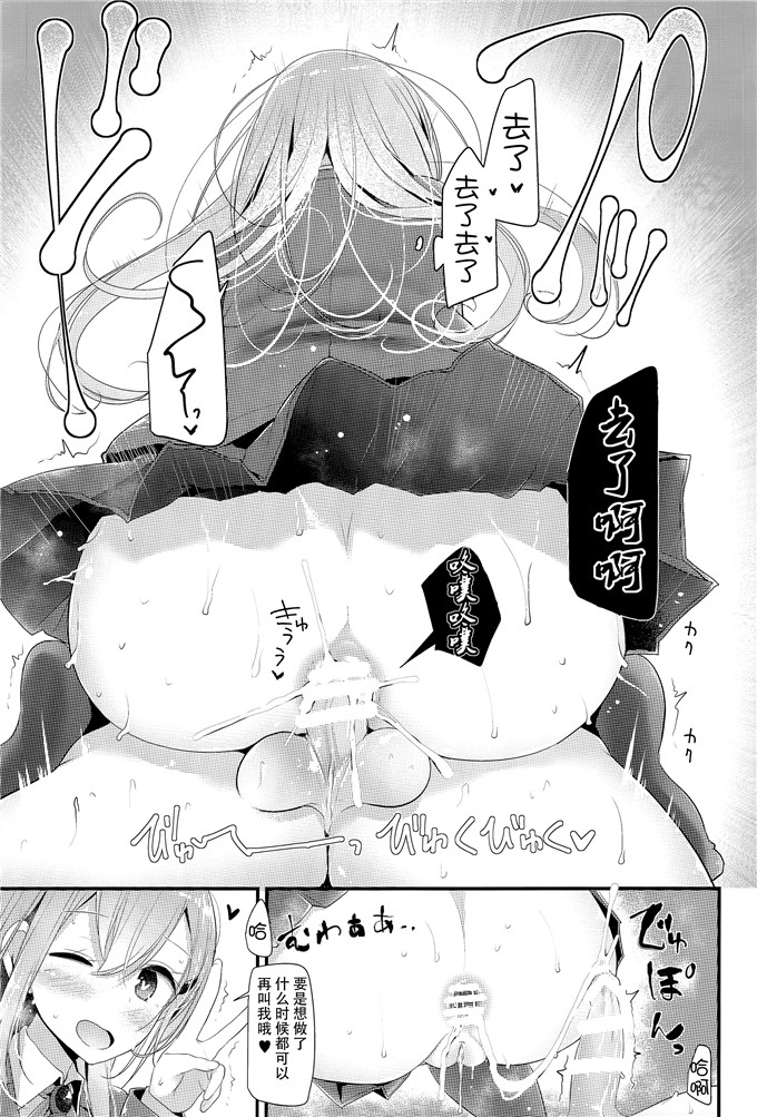 里番库h漫画:静悄悄的车震[脸肿汉化组] (C89)[嘘つき屋 (大嘘)] 最上型靴下本[街角鈴谷]