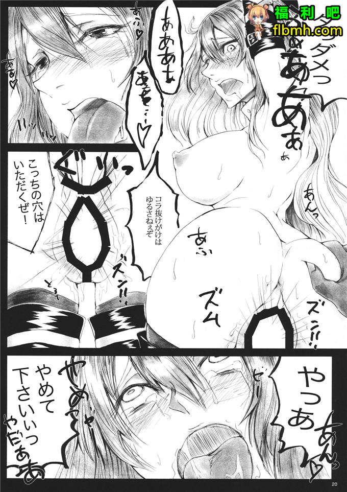 星屑の始まり肉番漫画 (東方Project)