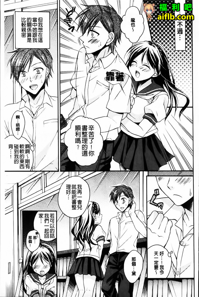 里番库h漫画:破廉恥乙女