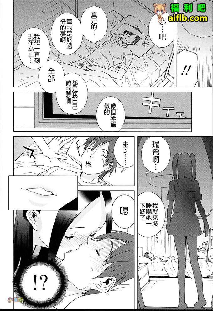 工口肉番漫画:義妹熱愛領域