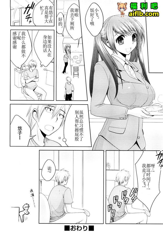 山田工口少女漫画