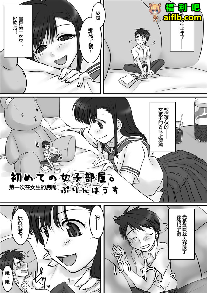 麦克风贷款杂志肉番漫画